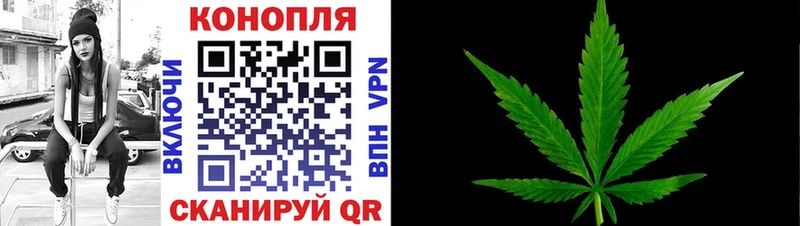 Продажа наркотиков Динская Бошки Шишки АМФ Гашиш МЕФ