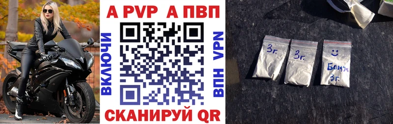 Alpha-PVP Crystall  ОМГ ОМГ как войти  Динская 