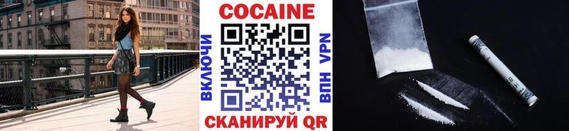 Cocaine Боливия гидра зеркало Динская