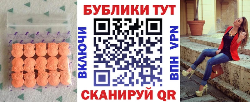 Экстази TESLA  Динская 