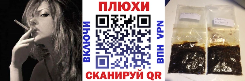 нарко площадка как зайти  где продают наркотики  Динская  ГАШ гашик 