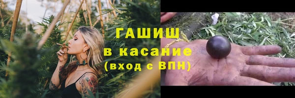дурь Белокуриха