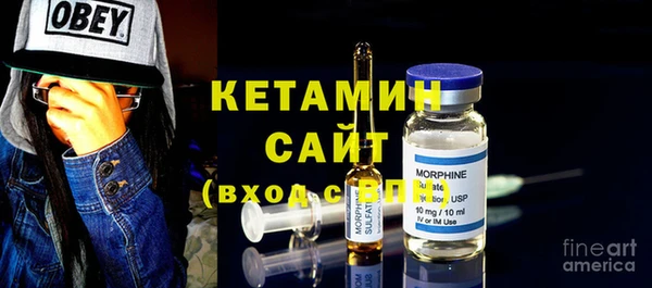 COCAINE Богородск