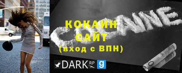 гидра Беломорск