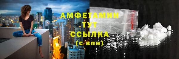 дурь Белокуриха