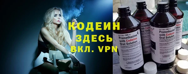гидра Беломорск