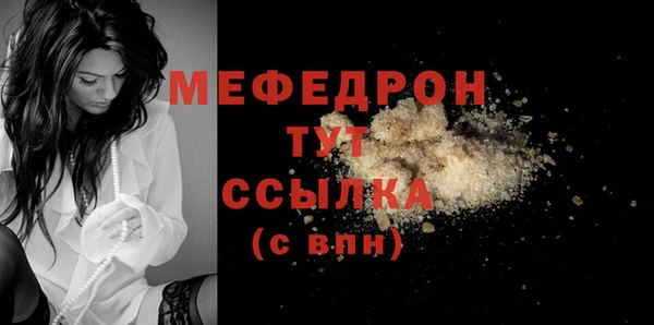 дурь Белокуриха