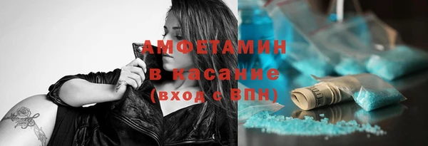 гидра Беломорск