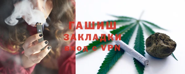 COCAINE Богородск