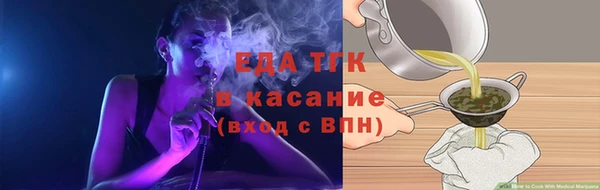 дурь Белокуриха