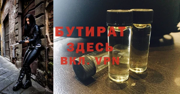гидра Беломорск