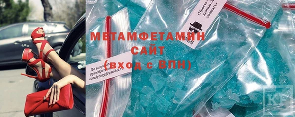 гидра Беломорск