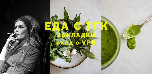 дурь Белокуриха