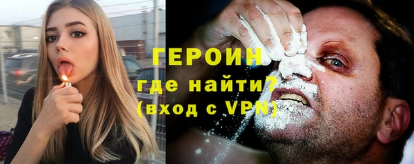 гидра Беломорск
