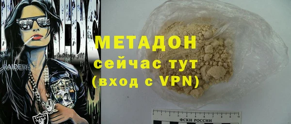 дурь Белокуриха