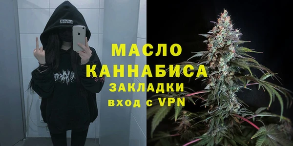 COCAINE Богородск