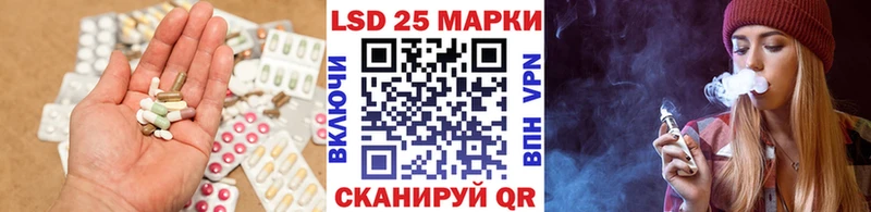 ЛСД экстази кислота  Динская 