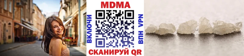 нарко площадка формула Динская МДМА молли как найти закладки