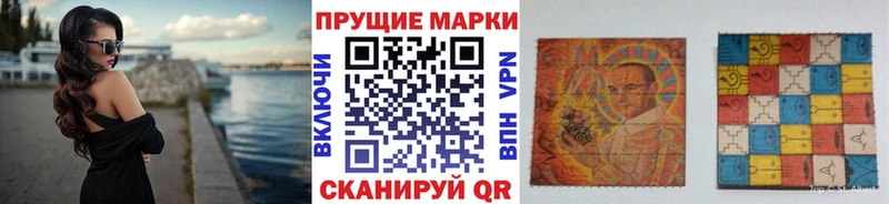 Наркотические марки 1,8мг  мега онион  Динская  наркота 