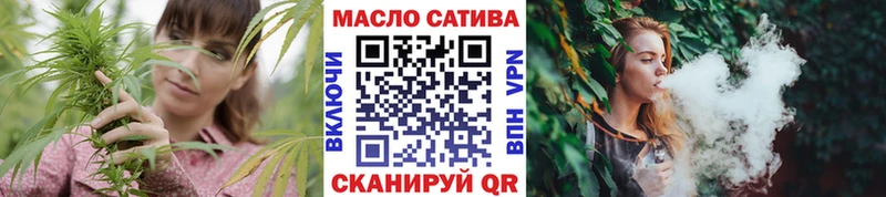 ТГК жижа  Динская 